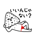 塩対応！塩むすびくん（個別スタンプ：12）