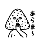 塩対応！塩むすびくん（個別スタンプ：13）