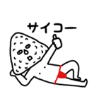 塩対応！塩むすびくん（個別スタンプ：14）