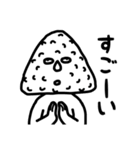 塩対応！塩むすびくん（個別スタンプ：16）