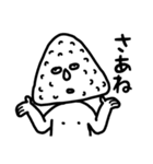 塩対応！塩むすびくん（個別スタンプ：19）