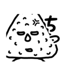 塩対応！塩むすびくん（個別スタンプ：21）
