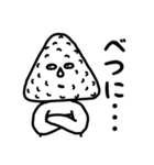 塩対応！塩むすびくん（個別スタンプ：25）