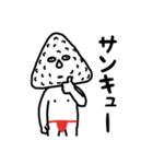 塩対応！塩むすびくん（個別スタンプ：29）