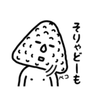 塩対応！塩むすびくん（個別スタンプ：30）
