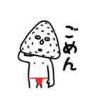 塩対応！塩むすびくん（個別スタンプ：31）