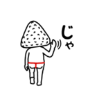 塩対応！塩むすびくん（個別スタンプ：40）