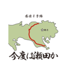 感情8号線（個別スタンプ：2）