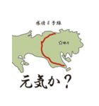 感情8号線（個別スタンプ：4）