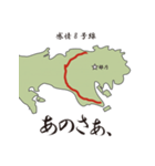 感情8号線（個別スタンプ：5）