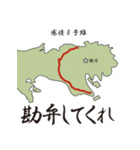 感情8号線（個別スタンプ：12）