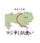 感情8号線（個別スタンプ：13）