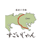 感情8号線（個別スタンプ：14）