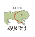 感情8号線（個別スタンプ：15）