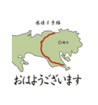 感情8号線（個別スタンプ：19）