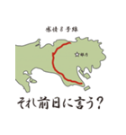 感情8号線（個別スタンプ：21）