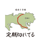 感情8号線（個別スタンプ：23）