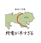 感情8号線（個別スタンプ：24）