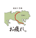 感情8号線（個別スタンプ：25）