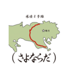 感情8号線（個別スタンプ：27）