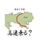 感情8号線（個別スタンプ：28）