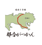 感情8号線（個別スタンプ：29）