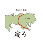 感情8号線（個別スタンプ：31）