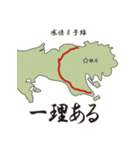感情8号線（個別スタンプ：32）