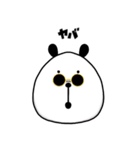 ポーカーフェイスパンダ？（個別スタンプ：31）