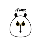 ポーカーフェイスパンダ？（個別スタンプ：32）