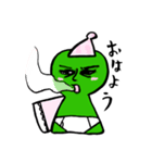 ブリー墳 あいさつ（個別スタンプ：1）