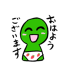 ブリー墳 あいさつ（個別スタンプ：4）