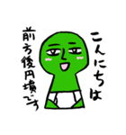 ブリー墳 あいさつ（個別スタンプ：5）