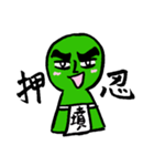 ブリー墳 あいさつ（個別スタンプ：7）