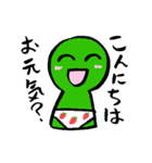 ブリー墳 あいさつ（個別スタンプ：8）