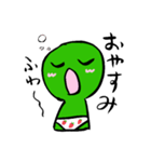 ブリー墳 あいさつ（個別スタンプ：20）