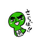 ブリー墳 あいさつ（個別スタンプ：23）