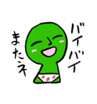 ブリー墳 あいさつ（個別スタンプ：24）