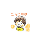 春のなごみ系あいさつスタンプ（個別スタンプ：2）