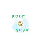 春のなごみ系あいさつスタンプ（個別スタンプ：4）