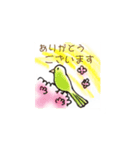 春のなごみ系あいさつスタンプ（個別スタンプ：7）