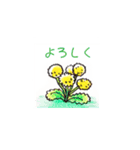 春のなごみ系あいさつスタンプ（個別スタンプ：8）