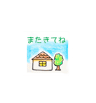 春のなごみ系あいさつスタンプ（個別スタンプ：9）