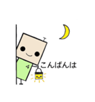 ひなロボくんスタンプ3（個別スタンプ：4）