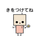 ひなロボくんスタンプ3（個別スタンプ：7）