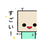 ひなロボくんスタンプ3（個別スタンプ：11）