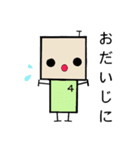 ひなロボくんスタンプ3（個別スタンプ：12）