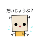 ひなロボくんスタンプ3（個別スタンプ：14）