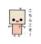 ひなロボくんスタンプ3（個別スタンプ：15）