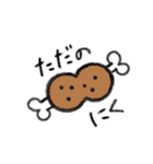 しがない人生（個別スタンプ：3）